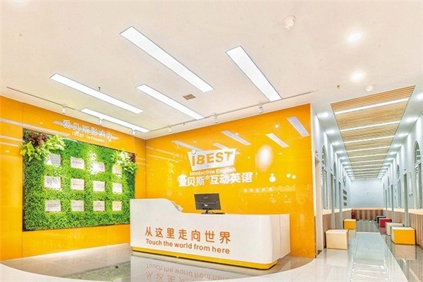 爱贝斯互动英语